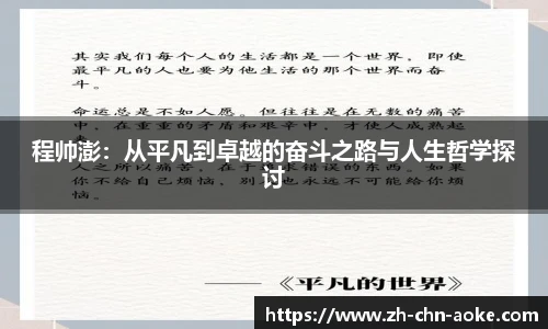 okooo澳客网官网